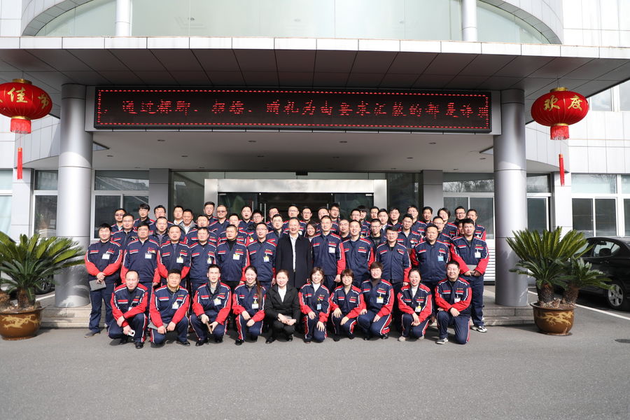 CINA Jiangsu Jinwang Intelligent Sci-Tech Co., Ltd Profil Perusahaan