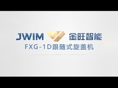 FX-1D Cappoing Machine digunakan untuk 5-30L Drum Filling Line