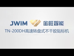 TN-200DH Rotary High Speed Otomatis Mesin Label Botol Bulat 10000 BPH