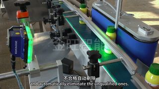 Solusi Satu Botol Satu Kode | Pembacaan Kode QR Berkecepatan Tinggi dengan Ketertelusuran Penuh#QRCodeDetection