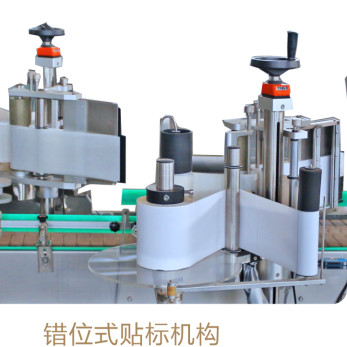 30L Drums Double Sides Sticker Labeling Machine Untuk Botol Bulat TN-200LDS 2500BPH