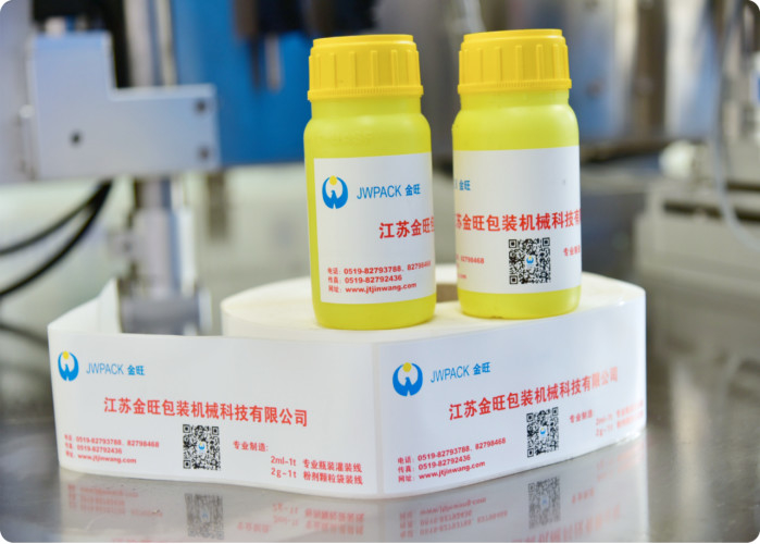 120 Botol/ Min JW-PC100 Reel Bottle Belt Round Bottle QR Code Line Akuisisi